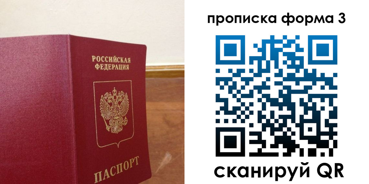 регистрация в Фурманове