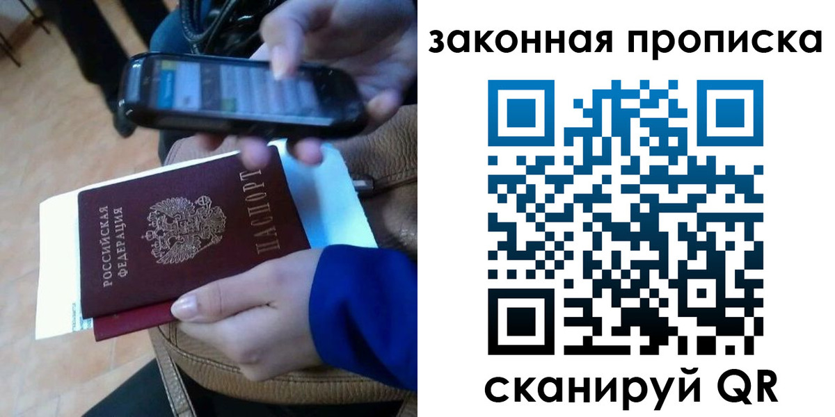 миграционный учет в Фурманове