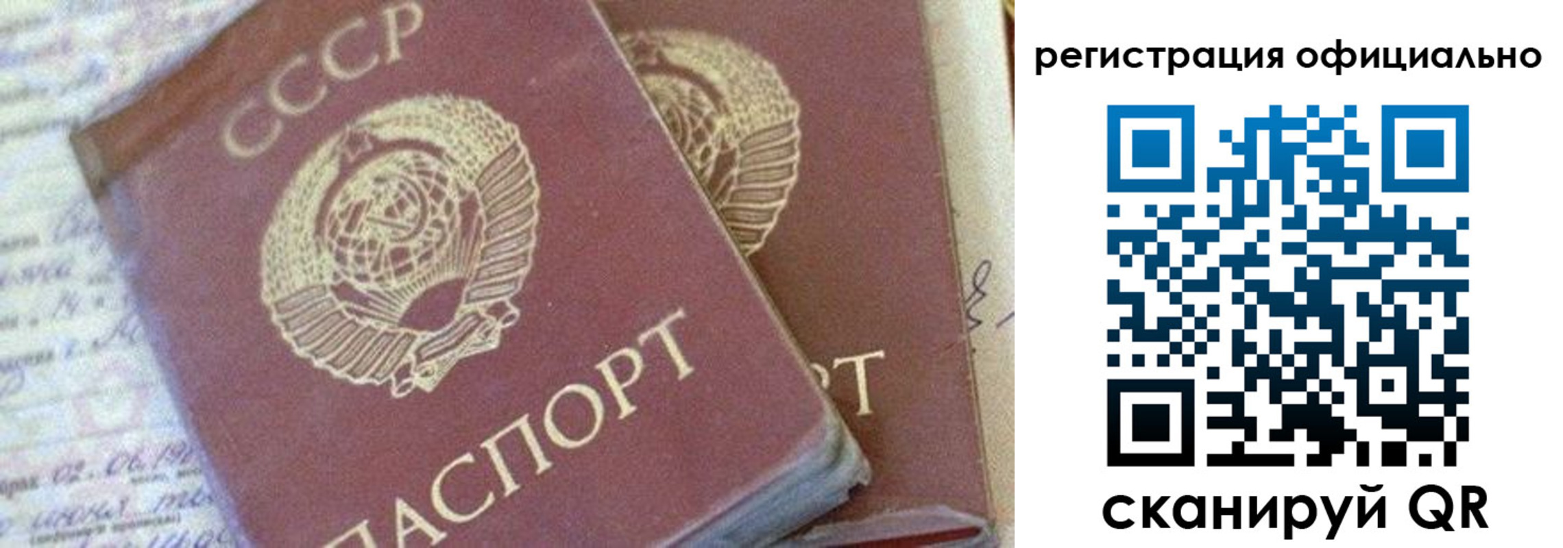 регистрация для школы в Фурманове